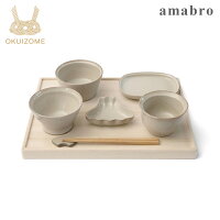 amabro(アマブロ) OKUIZOME White / おくいぞめ ホワイト【お食い初め】【お食いぞ...