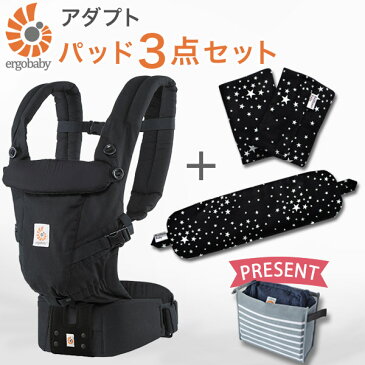 エルゴ 抱っこ紐 アダプト 日本正規品【2年保証】 Ergobaby adapt エルゴベビー アダプト ベビーキャリア ブラック 専用カバー付き3点セット（本体SG＋専用カバー+よだれパッド）【最新ウエストベルト付】【SG認定】【新ロゴ】【抱っこ紐 新生児】