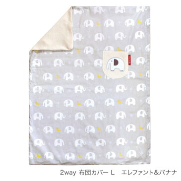 ファルスカ farska 初めてのねんね4点セット コンパクトベッド フィット Lサイズ / ブラウン (コンパクトベッド フィットL+防水シート+敷きパッド+布団カバー)【ファルスカ コンパクトベッド】【ファルスカ ベッド】【ベビーベッド 折りたたみ】【即納】