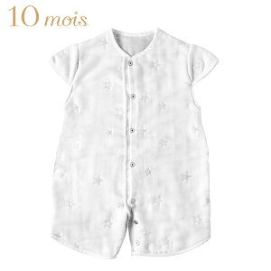 10mois ディモワ ふくふくガーゼ( 6重ガーゼ) 2wayスリーパー 袖付き 【スリーパー】 【スリーパー ベビー】 【スリーピングベスト】 【ベビー 防寒】 【日本製】 【ディモア】 【即納】