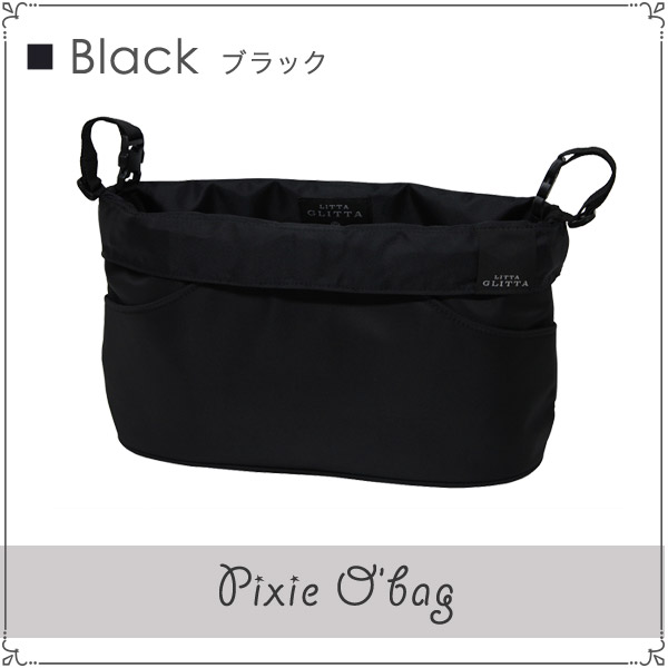 LITTA GLITTA リッタグリッタ PIXIE O'BAG 3WAY ストローラー オーガナイザー　ブラック / レッド / グレー【リッタグリッタ　オーバッグ】【ベビーカー　オーガナイザー】【オーガナイザー バッグ】【ベビーカー 収納 バッグ】【即納】