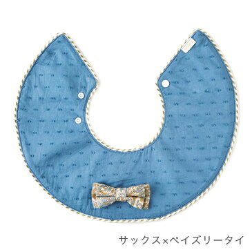 マールマール エプロン +スタイ セット MARLMARL for boys ネイビー【スタイ ビブ よだれかけ】【ベビー エプロン お食事エプロン】【ギフトセット マールマール セット スタイセット】【出産祝い 男の子】【マールマール marlmarl 名入れ】【即納】