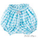 マールマール ブルマ MARLMARL bloomer / for boys ロータスブルー / デイジーブルー / エーデルワイスシルバー【マールマール ブルマ】【ベビー ブルマ】【ベビー パンツ】【おむつカバー】【ブルマ】【ハーフバースデー 服】【出産祝い 男の子】【即納】 3