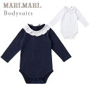 マールマール ベビー服 マールマール ボディスーツ MARLMARL bodysuits(70-80cm) 【ロンパース】【マールマール ボディースーツ】 【ボディー肌着】 【ベビー服】 【赤ちゃん 肌着】 【出産祝い 女の子】 【ハーフバースデー 服】 【ギフト】 【即納】