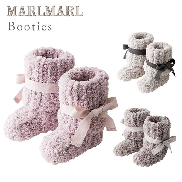 マールマール ブーティ MARLMARL booties