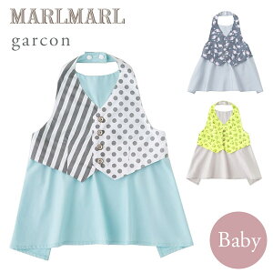 マールマール エプロン MARLMARL garcon（ギャルソン）boys/for Baby(80-90cm) スラッシュストライプ×ドット/ フラミンゴピンク/ イエローフラワー【無料ラッピング】【ベビー エプロン】【お食事エプロン】【スタイ】【ビブ】【マールマール エプロン】