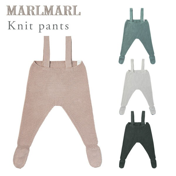 マールマール ニットパンツ MARLMARL knit pants 男の子 女の子 サクラ / セイジ / ハクジ / スミ 【ベビー 服 キッズ 服】 【ベビー スボン】 【マールマール パンツ】 【マールマール ギフト】 【出産祝い】 【マールマール 男の子】 【日本製】 【Made in Japan】