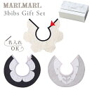 マールマール スタイ ギフトセット コレット girlsMARLMARL 3bibs collet(3枚セット 女の子用)【スタイ】【ビブ】【よだれかけ】【つけ襟】【マールマール スタイ】【ギフトセット】【マールマール marlmarl 名入れ】【出産祝い】【マールマール ギフト】【即納】