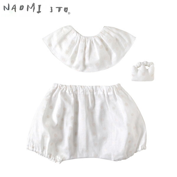 NAOMI ITO ナオミイトウ ビブ ＆ ブルマ ＆ がらがらセット パール ホワイト