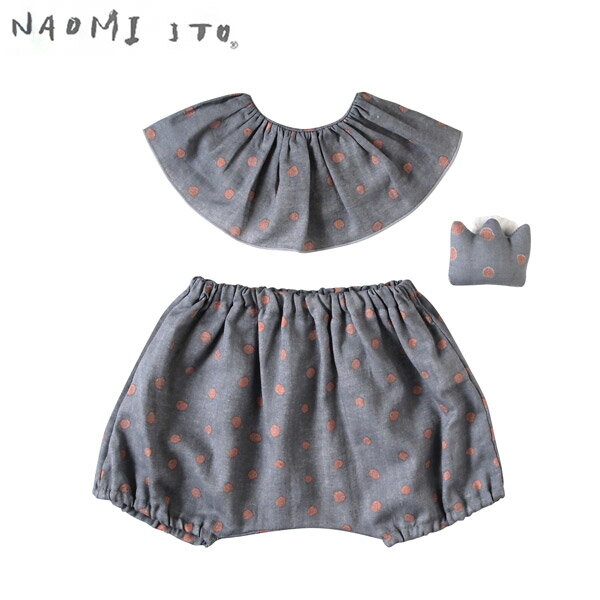 NAOMI ITO ナオミイトウ ビブ ＆ ブルマ ＆ がらがらセット ギフト グレー