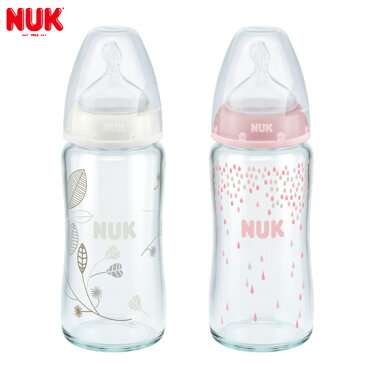 NUK プレミアムチョイス ほ乳びん (ガラス製) 240ml ／ ホワイトリーフ ／ ピンクドロップ 【哺乳瓶 ガラス】【シリコーンニップル】【シリコン】【ヌーク】【nuk 哺乳瓶】【哺乳びん】【哺乳瓶】【即納】