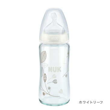 NUK プレミアムチョイス ほ乳びん (ガラス製) 240ml ／ ホワイトリーフ ／ ピンクドロップ 【哺乳瓶 ガラス】【シリコーンニップル】【シリコン】【ヌーク】【nuk 哺乳瓶】【哺乳びん】【哺乳瓶】【即納】