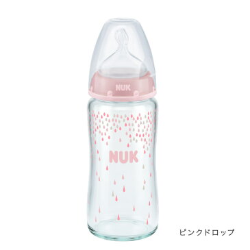 NUK プレミアムチョイス ほ乳びん (ガラス製) 240ml ／ ホワイトリーフ ／ ピンクドロップ 【哺乳瓶 ガラス】【シリコーンニップル】【シリコン】【ヌーク】【nuk 哺乳瓶】【哺乳びん】【哺乳瓶】【即納】