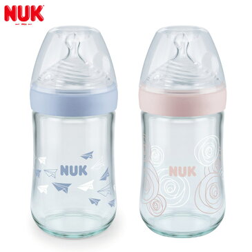 NUK ネイチャーセンスほ乳びん (ガラス製) 240ml ブルー ／ ピンク 【哺乳瓶 ガラス】【シリコーンニップル】【シリコン】【ヌーク】【nuk 哺乳瓶】【哺乳びん】【哺乳瓶】【即納】