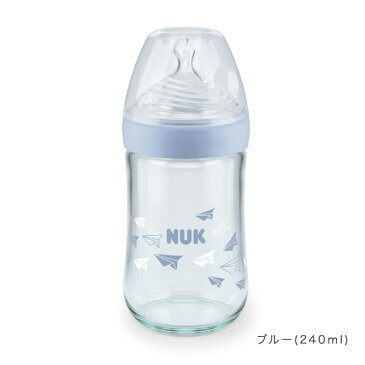 NUK ネイチャーセンスほ乳びん (ガラス製) 240ml ブルー ／ ピンク 【哺乳瓶 ガラス】【シリコーンニップル】【シリコン】【ヌーク】【nuk 哺乳瓶】【哺乳びん】【哺乳瓶】【即納】