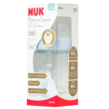 NUK ネイチャーセンスほ乳びん (ガラス製) 240ml ブルー ／ ピンク 【哺乳瓶 ガラス】【シリコーンニップル】【シリコン】【ヌーク】【nuk 哺乳瓶】【哺乳びん】【哺乳瓶】【即納】