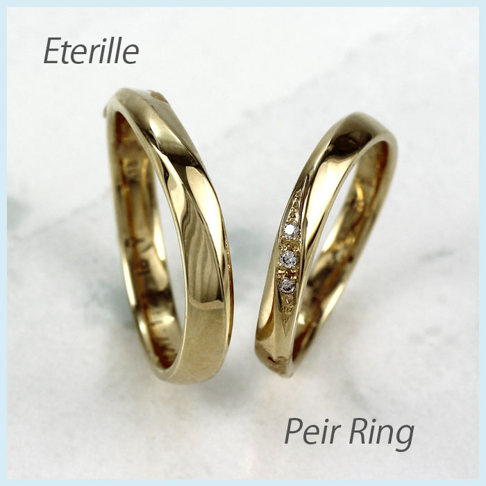 【P10倍 500円OFFクーポン】ペアリング 刻印 ゴールド ダイヤモンド 結婚指輪 マリッジリング カーブ ウェーブ k18 18k 18金 18K オータ...