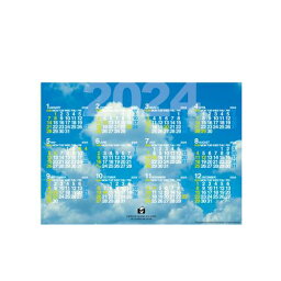 カレンダー ポスター B4 2024年 1月始まり スカイ 風景 公式通販サイト