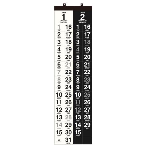 商品名EDC カレンダー 壁掛け商品説明2024年1月〜12月の2か月表示壁掛けカレンダー。ホワイトとブラックでデザインしたモダンテイストなカレンダー。曜日は英語とフランス語の2か国語表記。祝日は英語表記です。インテリアとしてもおすすめです。使用方法商品詳細祝日：英語表記枚数：6枚x2(片面印刷)切取り線タイプ商品仕様紙成分原産国日本取扱上の注意