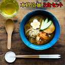 　 名称（内容量） 冷麺 1食(麺165g、スープ26g) 賞味期限 常温：90日 保存方法 冷蔵庫で保管してください。 麺：小麦粉、澱粉、塩、他、スープ：蛋白加水分解物、醸造酢、醤油、他 最終加工地 国内 販売者 株式会社えつすい 福井県敦賀市砂流43-6-3　 強い弾力と清涼感が特徴の冷麺で、希釈タイプのスープが付いていますので、手軽に簡単に本場の味がお楽しみいただけます。 約1分30秒間麺を茹でて、氷水でしめたら出来上がり。 200ccの冷水で薄めたスープに入れてください。 お酢をかけるとさらにさっぱりして美味しいですね。 お好みのトッピングをのせてお召し上がりください。 名称（内容量） 冷麺 1食(麺165g、スープ26g) 賞味期限 常温：90日 保存方法 冷蔵庫で保管してください。 麺：小麦粉、澱粉、塩、他、スープ：蛋白加水分解物、醸造酢、醤油、他 最終加工地 国内 販売者 株式会社えつすい 福井県敦賀市砂流43-6-3（配送センター） 　