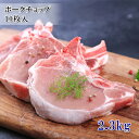 【お買い物マラソン超SALEで超...