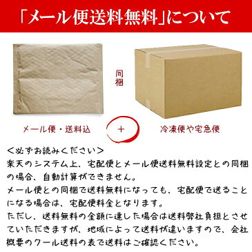 メール便送料無料【バリ辛メンマ 400g】インパクトの強い辛味と、バリバリした食感が後を引くおつまみメンマです【おつまみ ラーメン ラー油メンマ めんま炒め】【大容量 業務用サイズでお得】 【常温】【お中元】