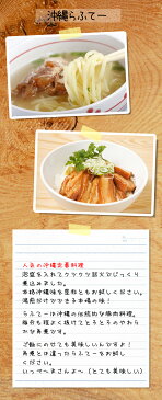 ラフテー 角煮 200g 冷凍 ご当地グルメ おかず おつまみ 沖縄 珍味 豚の角煮 角煮 個食パック らふてー ラフティ ラフテエ 豚肉 ぶた肉 お肉 食肉【どれでも5商品購入で送料無料 (一部地域除く)】