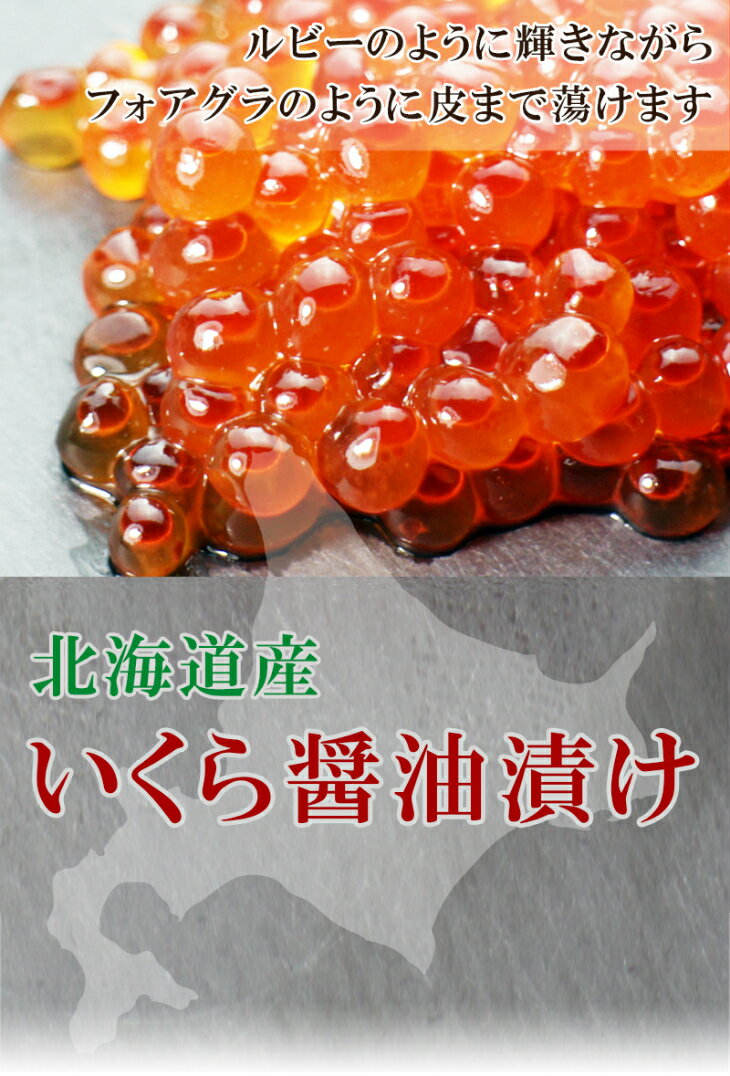北海道産 ネギトロいくら丼 10人前セット いくら 醤油漬け 鮭卵 国産 イクラ ネギトロ 冷凍 送料無料