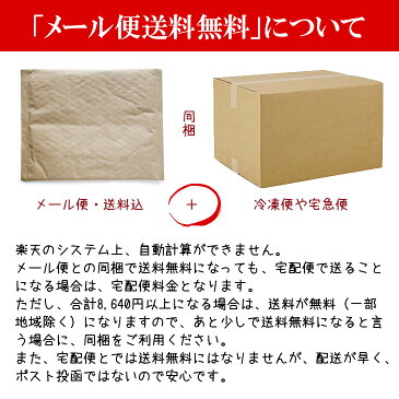 ISDG 医食同源 スーパーフルーツDiet＆Beauty 90粒 健康補助飲料 父の日 母の日 敬老の日 プレゼント ギフト メール便 送料無料