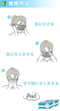 【タイムセール！】【在庫あり/即納】マスク 50枚 【2個以上で送料無料】 箱 使い捨てマスク 3層構造 3層式 不織布 不織布マスク mask レギュラーサイズ 男女兼用　ウイルス対策 ライトブルー