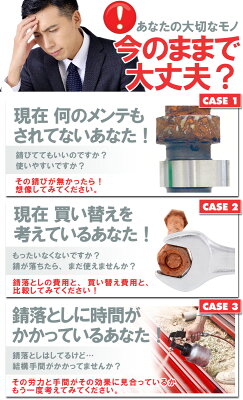 頑固なサビを簡単に 最強サビ取り方法とアイテム9選 こんな裏ワザも 暮らし の 頑固なサビを簡単に 最強サビ取り方法とアイテム9選 こんな裏ワザも 暮らし の