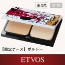 【個数限定】「タイムレスシマーミネラルファンデーション 限定ケース＆リフィルセット/SPF31 PA+++」【etvos（エトヴォス）】【30日間返品保証】