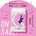送料無料 楽天総合ランキング1位 eume イウミー 履くだけ簡単エステソックス 【めぐりソックス】【 foxco 限定パッケージ】 フリーサイズ ダイエット 美容家 本島彩帆里 WEB限定販売 履いて寝るだけ らくらく 冷え むくみケア 着圧ソックス ぽかトレ
