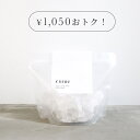 eume イウミー 【大容量】 クォーツバスソルト クリスタル 本島彩帆里 オリジナルブランド 冷え性 むくみケア 入浴料 バスソルト 天然岩塩 お風呂 ギフト...