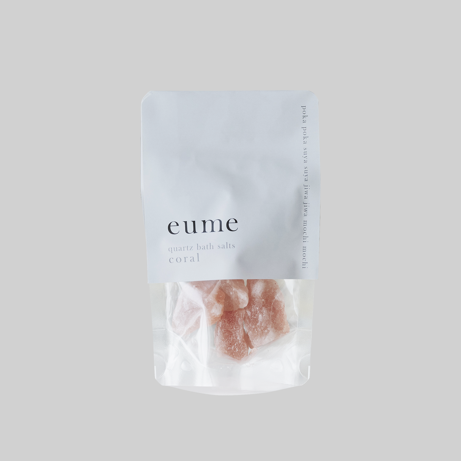送料無料 eume イウミー クォーツバスソルト トライヤル （60g） コーラル 本島彩帆里 オリジナルブランド 冷え性 むくみケア 入浴料 バスソルト 天然岩塩 お風呂 ギフトのサムネイル