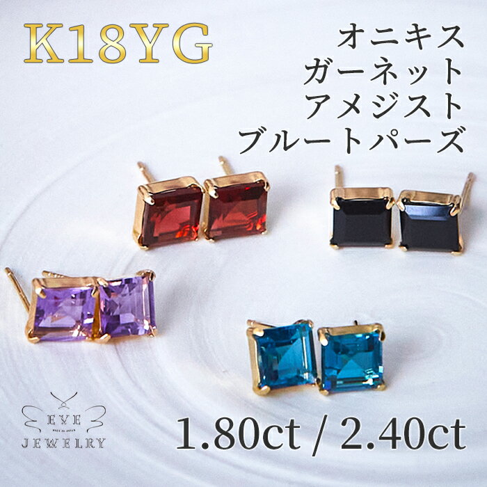 楽天市場】アメジスト ピアス(種類(宝石)トパーズ 楽天市場】アメジスト ピアス(種類(宝石)トパーズ