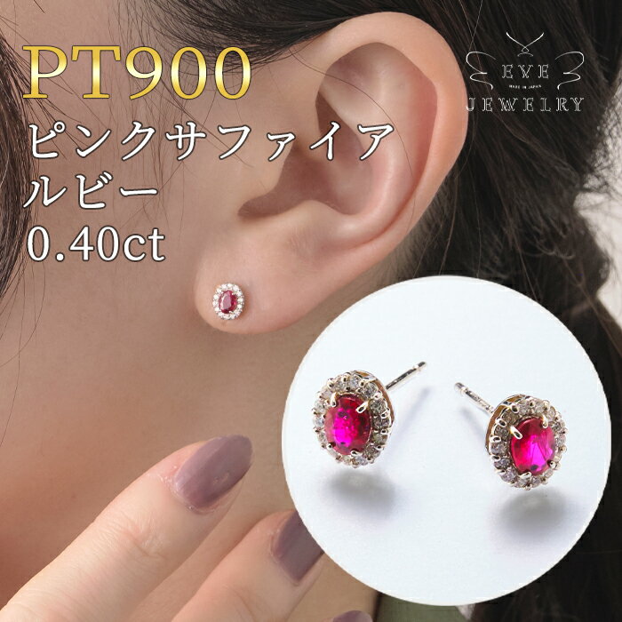 楽天市場】ルビー(種類(宝石)ダイヤモンド)(ピアス 楽天市場】ルビー(種類(宝石)ダイヤモンド)(ピアス