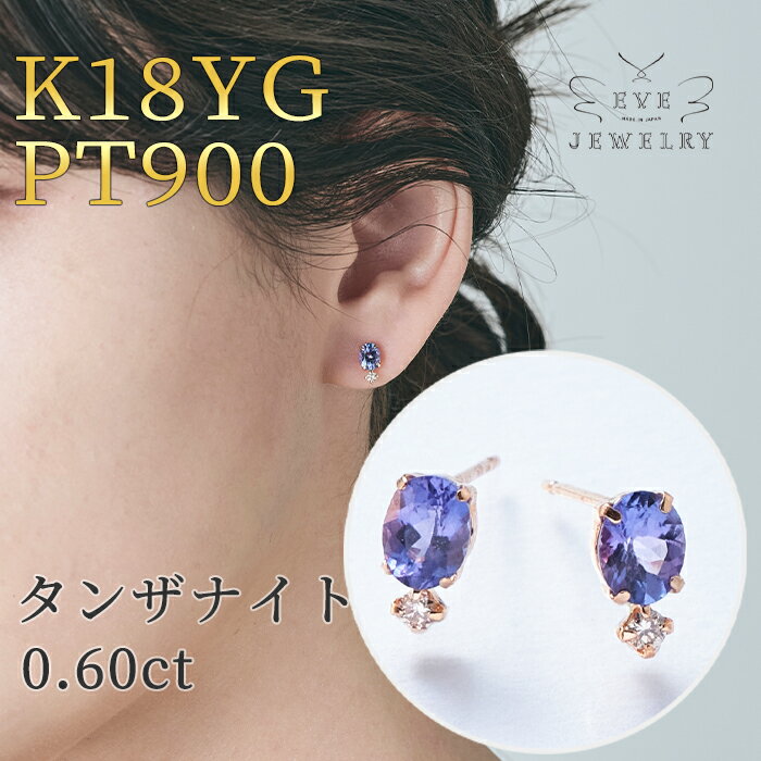 楽天市場】タンザナイト ピアス 18kの通販 楽天市場】タンザナイト ピアス 18kの通販