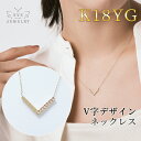 18金 ネックレス レディース K18 バー V字型 ロングネックレス アジャスター 華奢 スキンジュエリー アズキチェーン 18金 18k 女性 シンプル ギ...