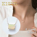 オパール ネックレス k18 一粒 イエローゴールド チェーン ゴールド 18金 18k レディース おしゃれ 大人可愛い 女性 華奢 シンプル ギフト プレゼ...
