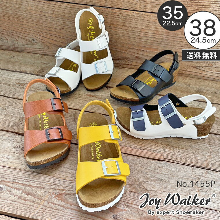 եȥ ǥ   ҡ 2ܥ٥ å Хåȥå ˤ   祤 եȥեåȥ٥å ܳץɥ󥽡 5 Joy Walker 1455P