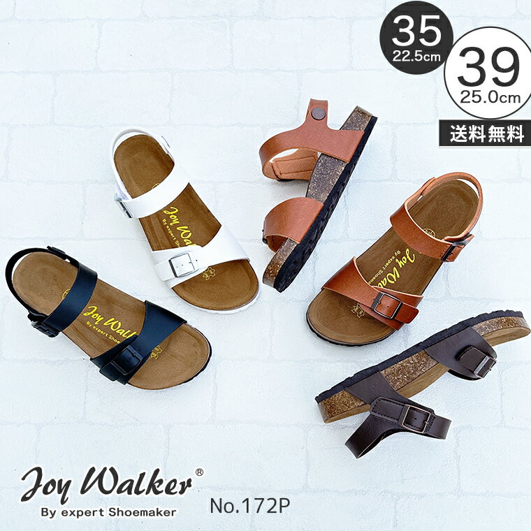 եȥ ǥ  ڤ ⤭䤹 եå Хå ȥå ˤ   祤 եȥեåȥ٥å ܳץɥ󥽡 4 Joy Walker 172P