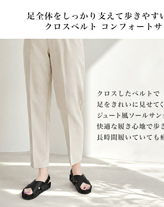 【公式】 ジュート風サンダル レディース コンフォートサンダル 公式ショップ ジョ...
