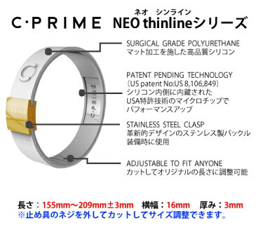 【海外販売用ページ】 C-PRIME NEO thinline ★ Free shipping ★ 0250 [ white / gray / gold ] Power band Wristband , Baseball Marathon Football Golf , made of Silicon , Tokyo Olympic 2020 [ C-PRIME Authorized dealer ]