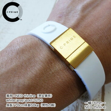 C-PRIME シープライム 正規品【在庫即応/送料無料】 C・PRIME NEO thinline 0250/white/gray/gold パワーバンド パワーバランス リストバンド ゴルフ 野球 マラソン サッカー グッズ シリコン製 バンデル