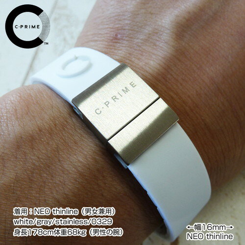C-PRIME シープライム 正規品 ギフト送料無料 C・PRIME NEO thinline 0329/white/gray/stainless パワーバンド パワーバランス リストバンド ゴルフ 野球 マラソン サッカー グッズ シリコン製