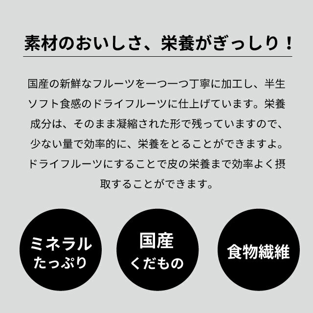 ドライフルーツ 国産 食べておいしい『 ドライフルーツ 黄金桃 /50g 』【送料無料/税込/在庫即応】 国産原料 国内加工 桃