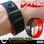 C-PRIME シープライム 正規品 クリスマス プレゼント ギフト 送料無料 C・PRIME NEO 3037/black/red/black パワーバンド パワーバランス リストバンド ゴルフ 野球 マラソン サッカー グッズ シリコン製