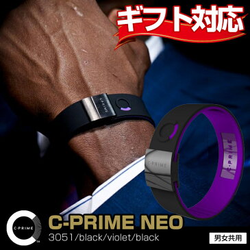 C-PRIME シープライム 正規品 【在庫限り/送料無料】 C・PRIME NEO 3051/black/violet/black パワーバンド パワーバランス リストバンド ゴルフ 野球 マラソン サッカー グッズ シリコン製 バンデル