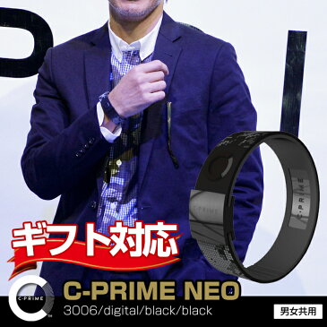 C-PRIME シープライム 正規品【在庫即応/送料無料】 C・PRIME NEO 3006/digital/black/black パワーバンド パワーバランス リストバンド ゴルフ 野球 マラソン サッカー グッズ シリコン製 バンデル